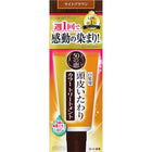 【50惠】天然海藻染髮護髮膏 亮棕色 (不同包裝隨機發貨) Natural Seaweed Hair Dye and Conditioner Dark Brown 150g (Special for Gray Hair)