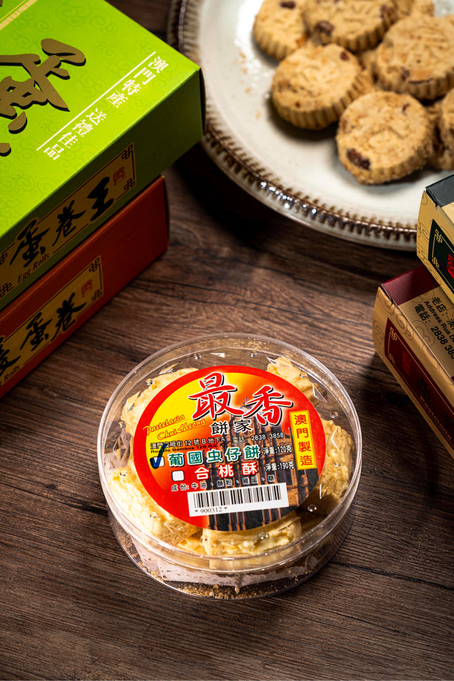 CHUI HEONG Worm Cookies 155g【最香餅家】蟲仔餅 155g
