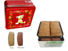 JENNY BAKERY Mocha & Tea Butter Cookies 460g【珍妮曲奇聰明小熊】摩卡/紅茶奶油曲奇 460g (罐款式隨機)
