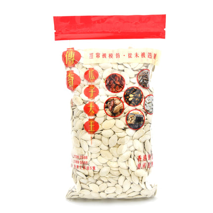 LUK KAM KEE Original Flavor Pumpkin Seeds 450g【陸金記】原味南瓜子 450g (大)