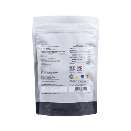 PREMIER Black Sesame Balls 45g【尚品】黑芝麻波 (45克)