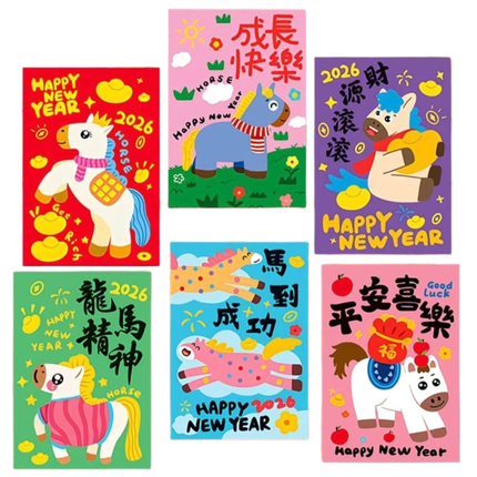 馬年利是封 (成長快樂) 長形 8 x 11.5cm (短) (每套6款)