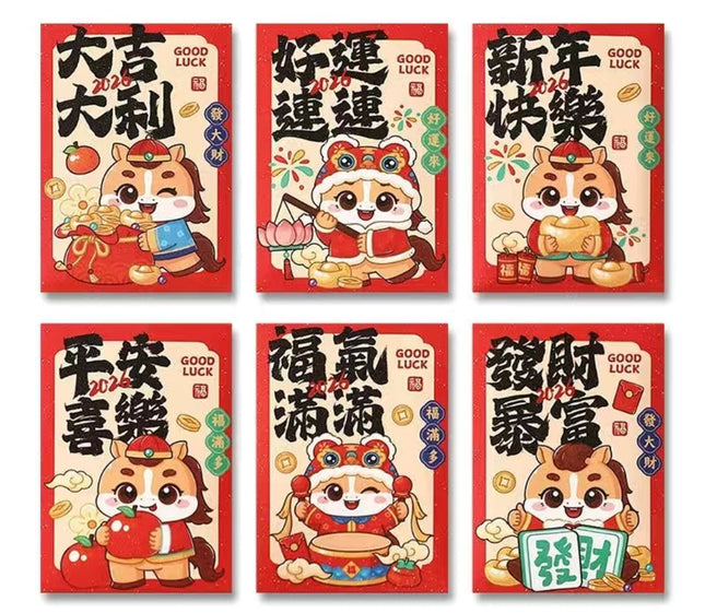 馬年利是封 (大吉大利) 長形 8 x 11.5cm (短) (每套6款)