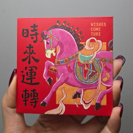 馬年利是封 (萬事勝意) 方形 8.8 x 8.8cm (每套6款)