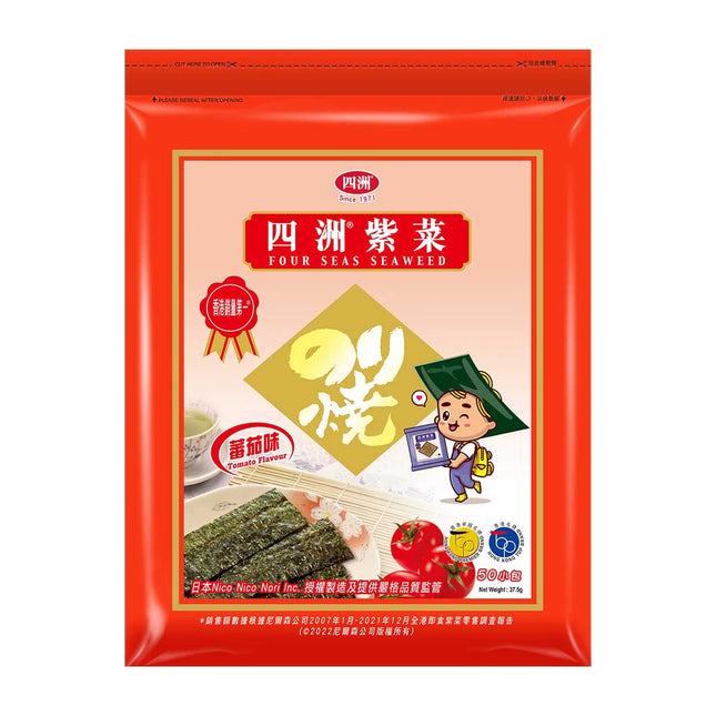 FOUR SEAS Seaweed Tomato Flavour 50 PC【四洲】紫菜50束蕃茄味 37.5g