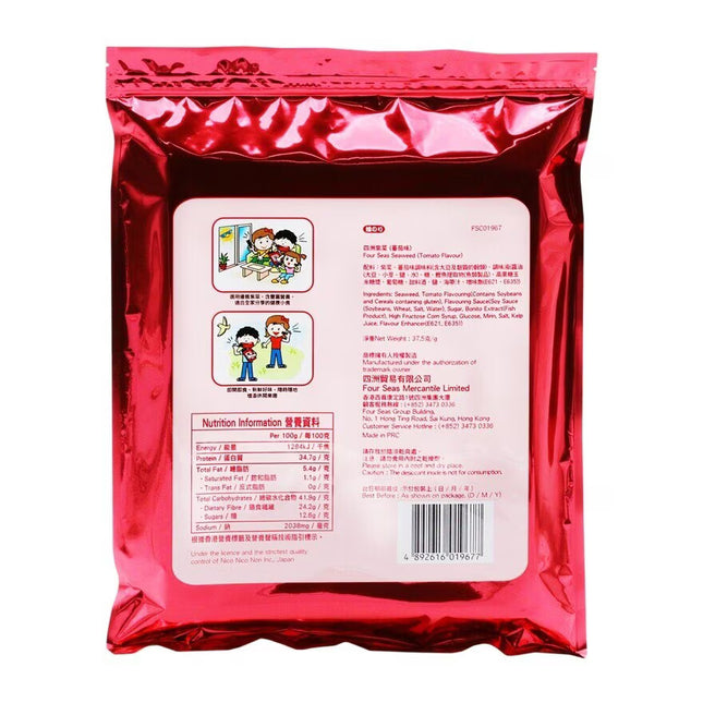 FOUR SEAS Seaweed Tomato Flavour 50 PC【四洲】紫菜50束蕃茄味 37.5g
