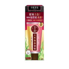 【50惠】天然海藻染髮護髮膏 自然黑色 (不同包裝隨機發貨) Natural Seaweed Hair Dye and Conditioner Natural Black 150g (Special for Gray Hair)