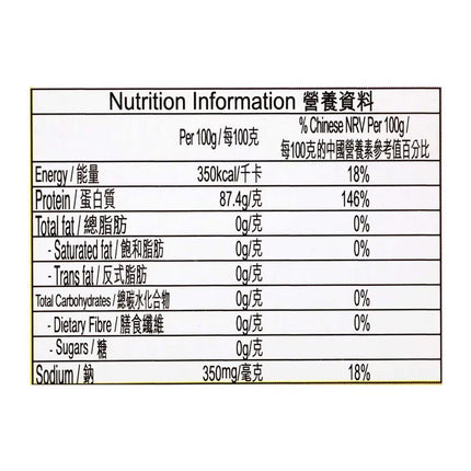 ROBERTSONS Pure Gelatine 50g【羅拔臣】魚膠粉 50g (包裝隨機)
