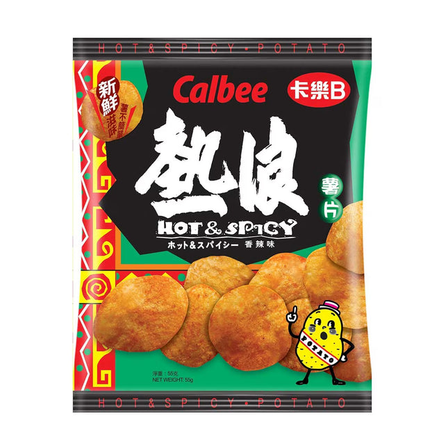 CALBEE Potato Chips Hot & Spicy 55g【卡樂B】熱浪香辣味薯片 55g