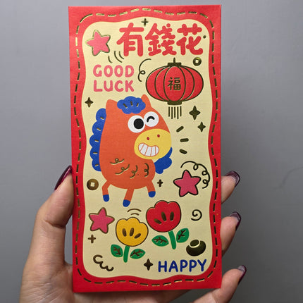 馬年利是封 (錢來上上簽) 長形 9 x 17cm (長) (每套6款)