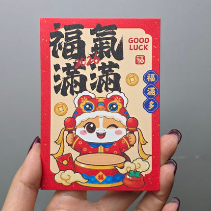 馬年利是封 (大吉大利) 長形 8 x 11.5cm (短) (每套6款)