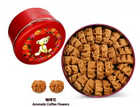 JENNY BAKERY Coffee Flower Cookies 640g【珍妮曲奇聰明小熊】咖啡花曲奇 (大) 640g (罐款式隨機)