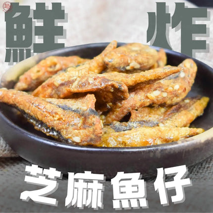 TSUI HEUNG Thai Fried Sesame Small Fish 60g【趣香蝦子花生1949】泰國鮮炸辣味芝麻魚仔 60g