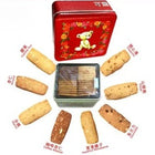 JENNY BAKERY 8-mix Nuts Cookies 690g【珍妮曲奇聰明小熊】八味果仁曲奇 (大) 690g (罐款式隨機)