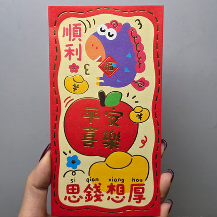 馬年利是封 (錢來上上簽) 長形 9 x 17cm (長) (每套6款)