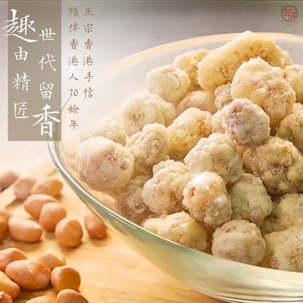 TSUI HEUNG Crispy Peanuts in Shrimp Roe Style 70g【趣香蝦子花生1949】手工香脆原味蝦子花生 70g (小)