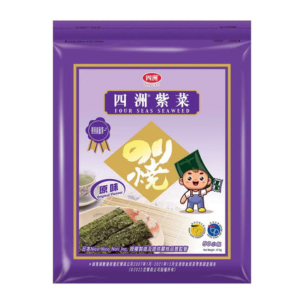 FOUR SEAS Seaweed Original Flavour 50 PC【四洲】紫菜50束原味 37.5g