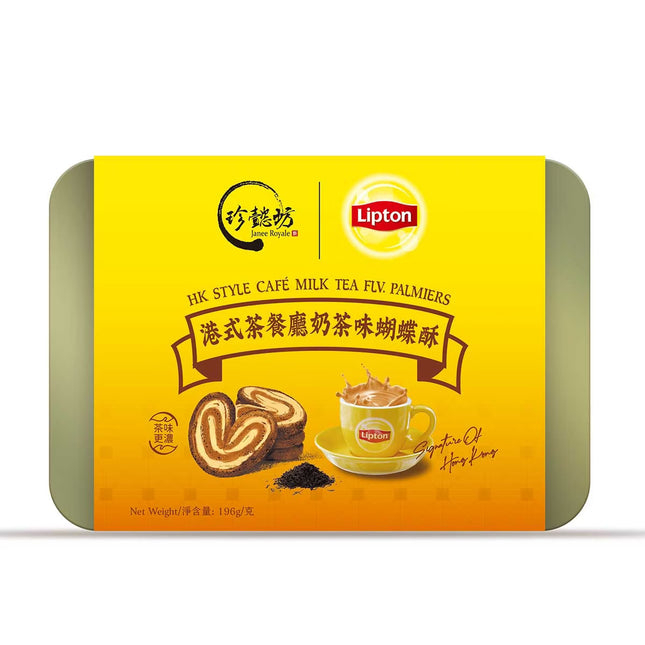 JANEE ROYALE Lipton HK Style Cafe Milk Tea Palmiers【珍懿坊】立頓港式茶餐廳奶茶味蝴蝶酥 196g