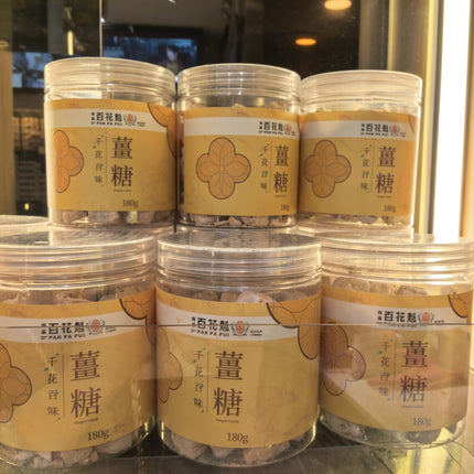CHUI HEONG Ginger Candies 180g【最香餅家】百花魁 薑糖 180g