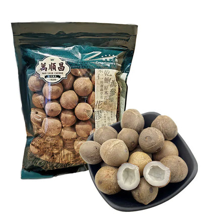 MSC Dried Africa BB Coconut 300g【萬順昌】非洲海椰BB（每包300克）約有50粒