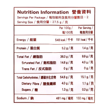 CALBEE Potato Chips Bbq 55g【卡樂B】燒烤味薯片 55g