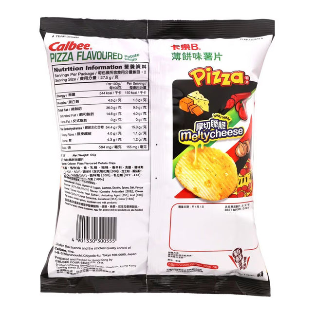 CALBEE Potato Chips Pizza 55g【卡樂B】薄餅薯片 55g