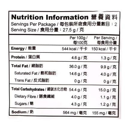 CALBEE Potato Chips Pizza 55g【卡樂B】薄餅薯片 55g