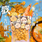 TSUI HEUNG Tom Yum Goong Peanuts in Shrimp Roe Style 120g【趣香蝦子花生1949】Chok Chok 冬陰功味蝦子花生 120g