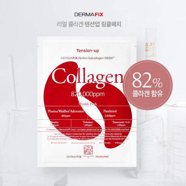 【Dermafix】韓國Dermafix 膠原蛋白緊緻抗皺眼膜 (1套4片)