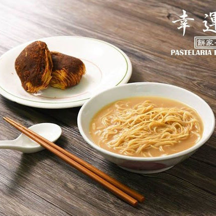 HAN WAN LOI Double Shrimp Eggs Noodle 9pc【幸運來手信】澳門「雙重蝦子麵」極品雙重蝦子麵皇 (9個麵裝)