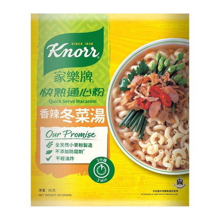 KNORR Quick Serve Macaroni Chilli Tong-Choi 80g【家樂牌】香辣冬菜湯快熟通心粉 80g