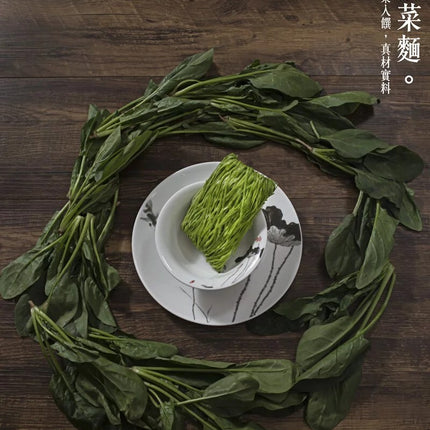 WING LOK Spinach Noodle 12pc (Normal)【永樂粉麵廠】極上菠菜麵 (12隻裝) 中麵