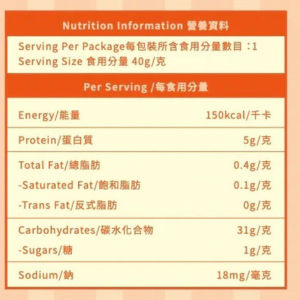WING LOK Carrot BB Noodle 6pc【永樂粉麵廠】胡蘿蔔BB麵 (6隻裝)