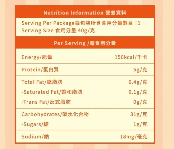 WING LOK Carrot BB Noodle 6pc【永樂粉麵廠】胡蘿蔔BB麵 (6隻裝)