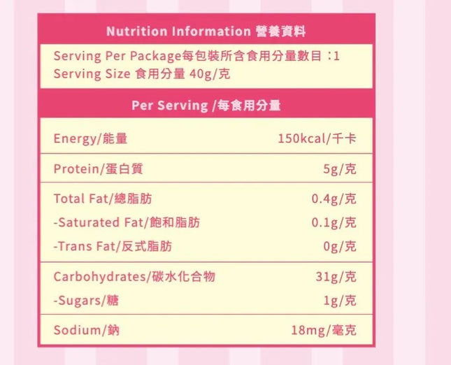 WING LOK Yam BB Noodle 6pc【永樂粉麵廠】山藥BB麵 (6隻裝)