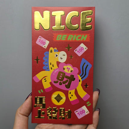 馬年利是封 (GOOD 柿柿如意) 長形 9 x 17cm (長) (每套6款)