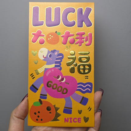 馬年利是封 (GOOD 柿柿如意) 長形 9 x 17cm (長) (每套6款)