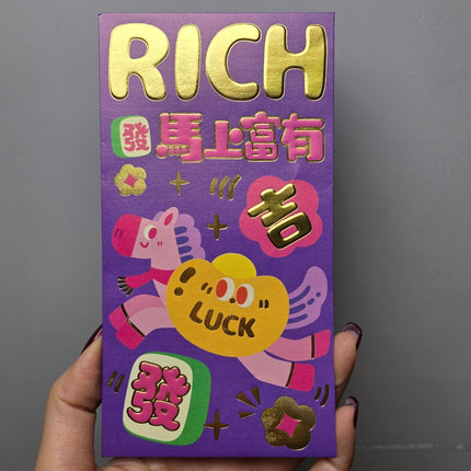 馬年利是封 (GOOD 柿柿如意) 長形 9 x 17cm (長) (每套6款)