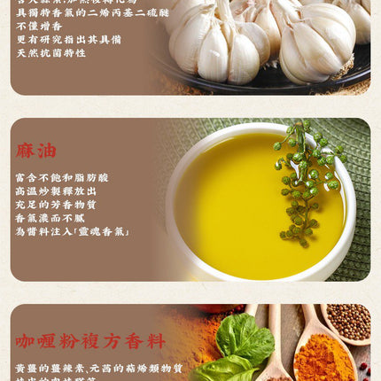 TAI MA Mysterious Fish Ball Sauce 230g【大孖醬園】秘撈魚蛋醬 (辣) 230克