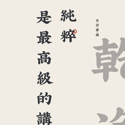 TAI MA Good Sweet Sauce 200g【大孖醬園】靚甜醬 230克