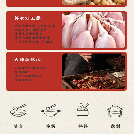 TAI MA Good Sweet Sauce 200g【大孖醬園】靚甜醬 230克