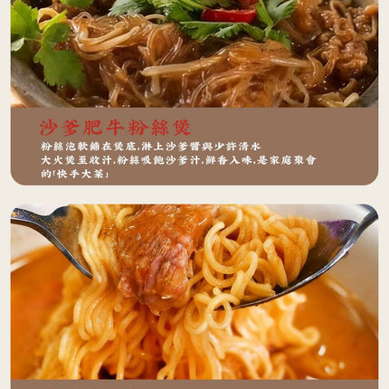 TAI MA Satay Sauce 220g【大孖醬園】沙爹醬 220克