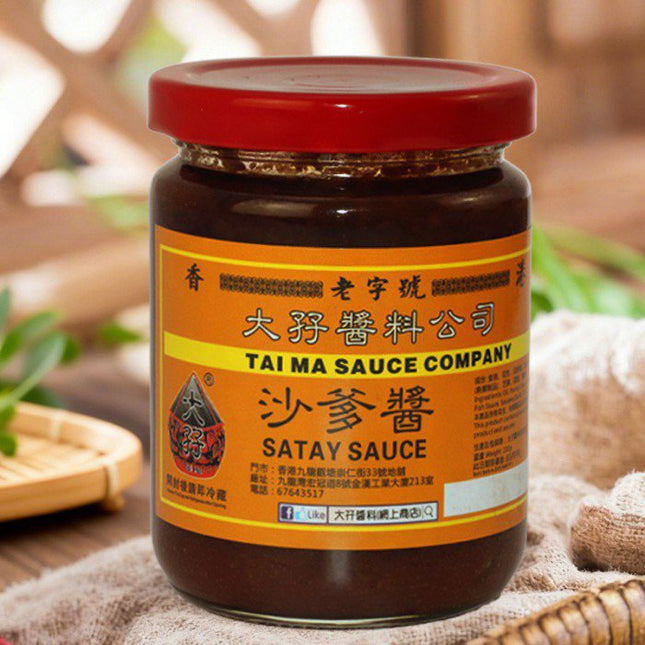 TAI MA Satay Sauce 220g【大孖醬園】沙爹醬 220克