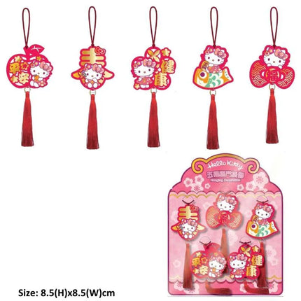 SANRIO HELLO KITTY CNY HANGING DECORATION 5 IN 1【SANRIO】HELLO KITTY 五福臨門掛飾