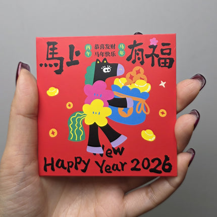 馬年利是封 (Happy New Year 2026) 方形 8.8 x 8.8cm (每套6款)