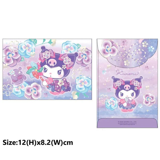 【SANRIO】KUROMI 珍珠色利是封 (10個)