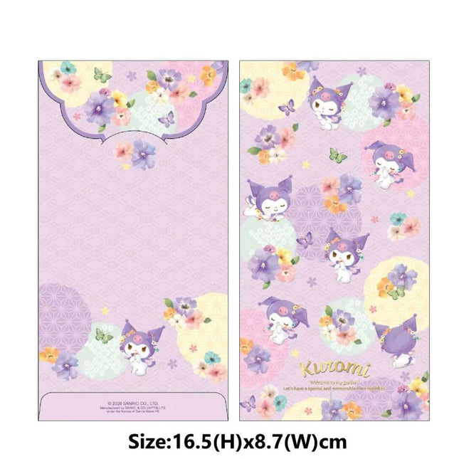 【SANRIO】KUROMI 壓花利是封 (8個)