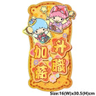 SANRIO LITTLE TWIN STARS CNY VERTICAL GOLD POP UP FEI CHUN【SANRIO】LITTLE TWIN STARS 金色直身立體揮春