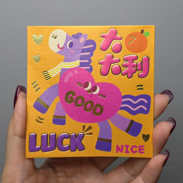 馬年利是封 (LUCK) 方形 8.8 x 8.8cm (每套6款)