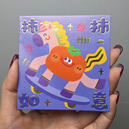 馬年利是封 (LUCK) 方形 8.8 x 8.8cm (每套6款)